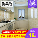 圣亚高瓷砖 厨房卫生间地砖地板砖抛光砖400X800玻化砖 亚洲之星
