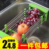 不锈钢可伸缩水槽沥水置物架洗菜滤水篮厨房水池收纳架碗筷置物架