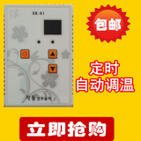 包邮韩国电热炕板温控器静音单控电炕调温器进口电暖炕温控开关