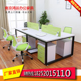 南京办公家具屏风员工桌4 6人工位 钢架简约四人职员办公桌椅组合