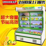 索歌新款点菜柜立式麻辣烫展示柜冷藏冷冻冰柜保鲜柜蔬菜水果柜