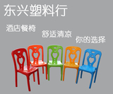 时尚餐椅现代简约休闲椅宜家餐椅塑料椅子加厚靠背椅批发凳子