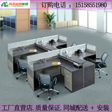 深圳办公家具4人位职员办公桌简约屏风组合桌2人员工卡位电脑桌椅