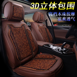 2016新款奥迪A6L卡宴q5宝马5系汽车酸枝木坐垫夏季3D全包木珠座垫