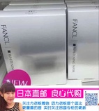 日本FANCL美白祛斑淡斑面膜/祛斑亮白修护 6片/盒 16年最新日期
