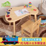 实木儿童桌椅套装幼儿园桌椅宝宝玩具画画游戏桌学习吃饭小书桌子