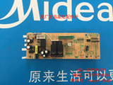 原厂正品美的微波炉配件电路板电脑板主板EG823LC2-NA2 M1-L236A