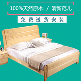 简约现代全实木床1.8米松木床1.2成人双人床1.5m储物高箱卧室婚床
