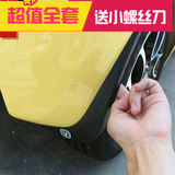 4S店专供 原车版型 2014款长安新奔奔专用挡泥板 1.4L软胶挡泥皮