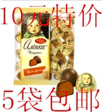俄罗斯巧克力糖果大头娃娃阿伦卡焦糖布丁巧克力球 250克5袋包邮