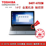 Toshiba/东芝 S40T AT02M  S40t-AT02M 4G内存 触控屏 笔记本电脑