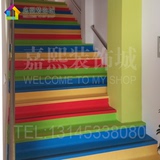 pvc幼儿园楼梯防滑地垫彩色地胶整体踏步楼梯止滑板塑胶地板地毯