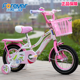 正品上海永久儿童自行车16寸2-9岁宝宝14小孩子18童车女单车包邮