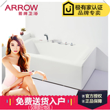 ARROW/箭牌浴缸亚克力五件套浴缸左裙右裙浴缸A1528SQ1.5米~1.7米