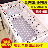 宝宝床品ins爆款皇冠造型婴儿床上用品床围纯棉宝宝床用品套件