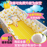 梦安馨ins爆款皇冠造型床头靠垫婴儿床围纯棉宝宝床上用品无荧光