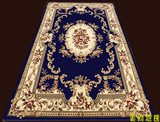 美尚地毯客厅茶几家用欧式深蓝色地毯卧室床边毯欧美雕花工艺地毯
