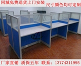 上海办公家具屏风工作位员工位卡座办公桌职员桌隔断桌办公台新款