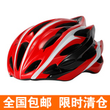 自行车公路山地车 骑行头盔 一体成型 男女单车装备 超轻安全帽