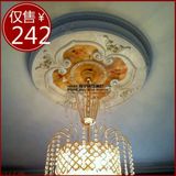 欧式圆形灯池客厅天花板吊顶装饰材料水晶灯吸顶灯吊灯PU灯盘Y13
