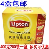 4盒包邮立顿/lipton黄牌精选红茶包200斯里兰卡进口袋泡茶叶400g
