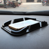汽车用车载防滑置物垫 双卡口iphone手机防滑垫手机架手机座
