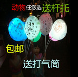 批发LED灯气球/发光气球/七彩闪光球/夜光气球/带灯气球/定制广告