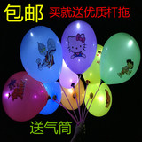 批发LED灯气球/发光气球/七彩闪光球/夜光气球/带灯气球/儿童玩具