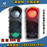 LED交通灯路口红绿灯交通信号灯300型红绿灯道路用LED红绿灯促销