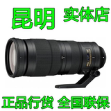 Nikon尼康200-500MM镜头AF-S 200-500mmVR 正品行货 昆明本地