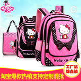 厂家直销儿童包包卡通小学生书包 kitty猫可爱韩版背包双肩包