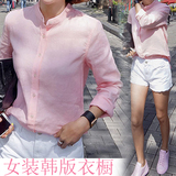 2016春季新款韩版粉色麻料上衣宽松棉麻立领长袖衬衫多色女士衬衣