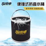 12L洗车桶便携式折叠水桶车用水桶钓鱼桶户外水桶洗车水桶多功能