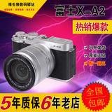 Fujifilm/富士 X-A2套机(16-50mmII) 富士 xa2 微单数码相机XA2