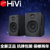 Hivi/惠威 D1010-IVB无线蓝牙音箱2.0有源电脑音响D1010-4升级版