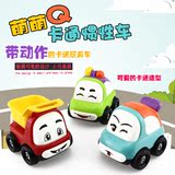 宝宝玩具卡通警车运动车惯性车工程车玩具益智儿童小汽车玩具套装