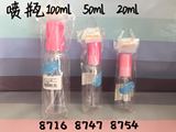 韩国进口化妆品包装瓶液体容器水乳液喷雾瓶100ml/50ml/20ml