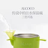 ALcoco 宝宝吃饭碗儿童餐具不锈钢碗 注水保温碗带盖 婴儿辅食碗