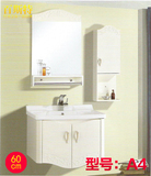 PVC卫浴柜组合小户型洗脸洗漱台洗手盆卫生间浴室柜现代简约60cm