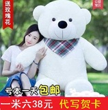 毛绒玩具熊公仔玩偶抱枕1.6米大号抱抱熊布娃娃泰迪熊生日礼物女