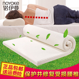 诺伊曼记忆棉床垫加厚1.5m床1.8m床单双人可折叠慢回弹诺依曼床垫