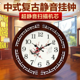 庄束中国风中式挂钟 现代复古静音客厅办公室创意木质挂钟定制