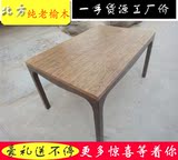 复古老榆木餐桌纯实木办公桌简约长方形咖啡桌工作台榆木客厅家具