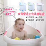 宝贝时代立式浴桶超大号1-10岁儿童泡澡桶婴儿浴盆宝宝洗澡盆塑料
