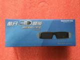 创维酷开3D电视 3D眼镜RD08SC RD08SA USB充电式 主动式 红外快门