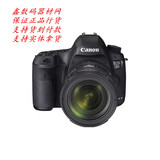 Canon/佳能 EOS 5D Mark III 佳能5d3准专业单反套机EF 24-105mm