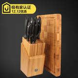 双立人刀具套装 刀组合 厨房刀具套装 菜刀套装不锈钢菜刀带砧板