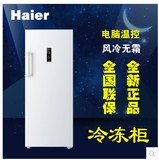Haier/海尔 BD-190W立式冷冻柜/单门家用抽屉式商用冰柜冷柜节能