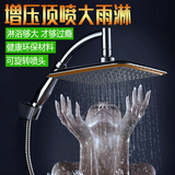 顶喷淋浴花洒大出水面板淋雨浴室增压喷头热水器洗澡莲蓬头