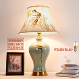 新中式景德镇陶瓷台灯卧室床头全铜台灯客厅书房宜家创意装饰灯具